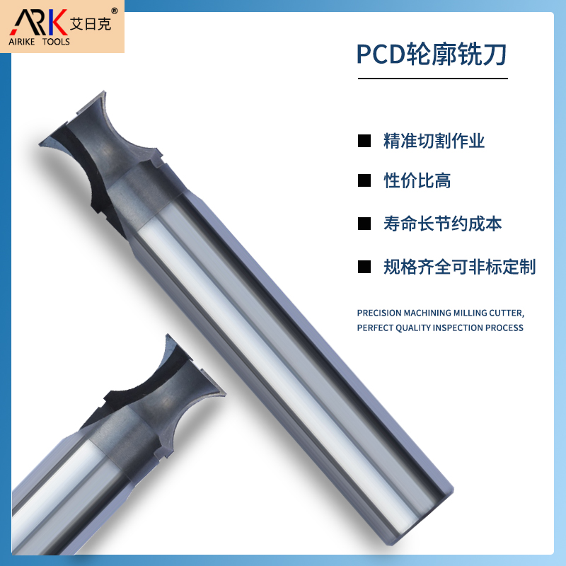 Differentia inter PCD Tools and CBN Tools