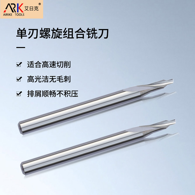 Quoties est sculptura apparatus milling cutter replaced?