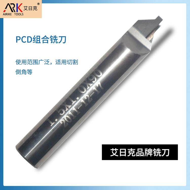 Quid est differentias inter PCD secare instrumenta et ferreus Alloy incidendis instrumenta, et quod agros sunt conveniunt?