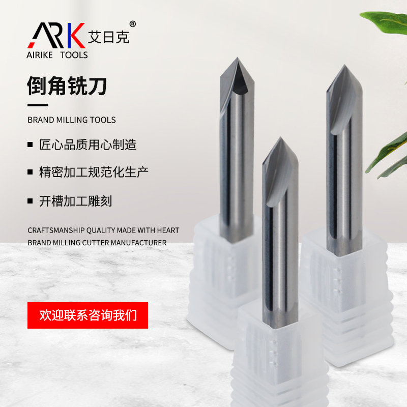 Quam eligere ius Chamfering milling Cutter?