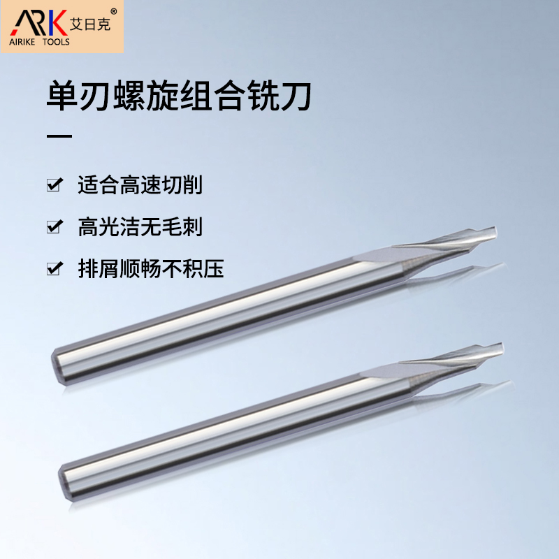 Quod materia est durabile ad engraving apparatus milling cutters?