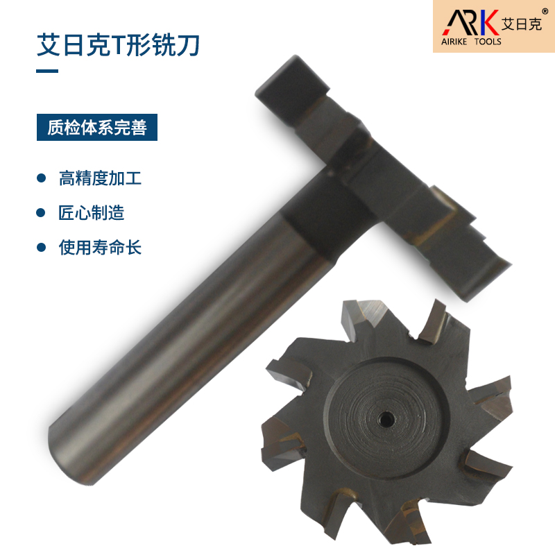 Quid materiae sunt Welded milling Cutters idoneam ad machining?