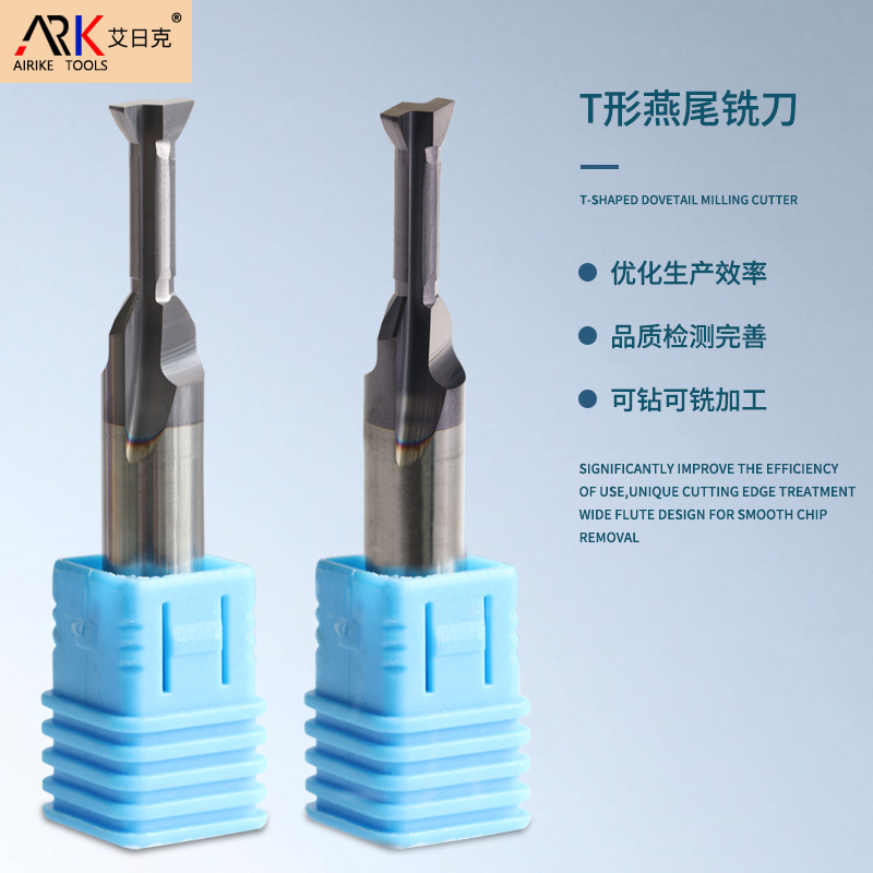 Quomodo conlineare T Slot Cutter?